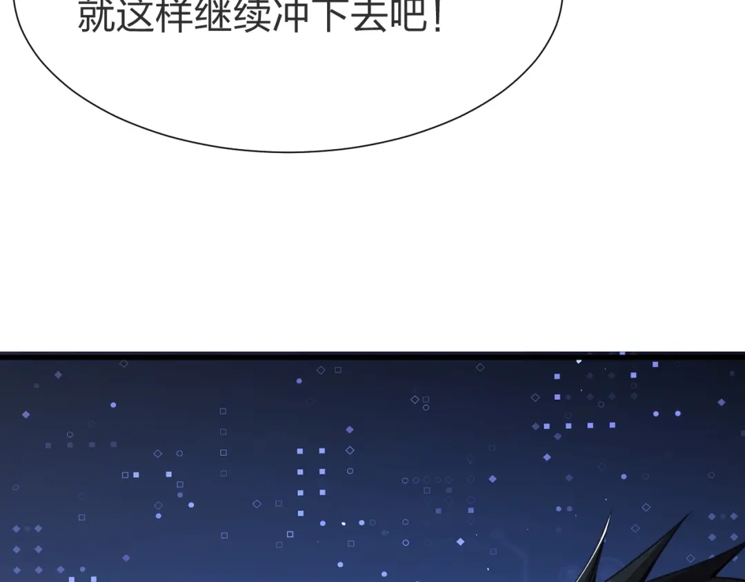 《末世召唤狂潮》第9话 该我表演了！ 第37页