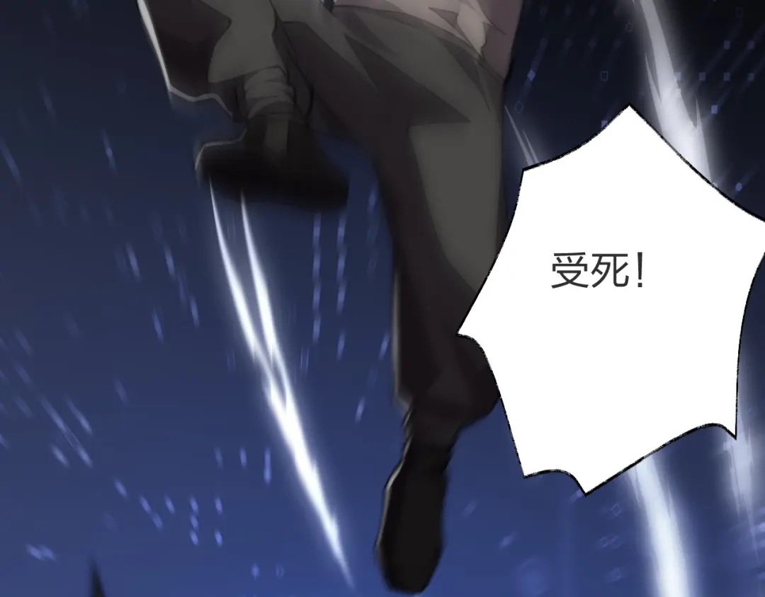 《末世召唤狂潮》第9话 该我表演了！ 第10页