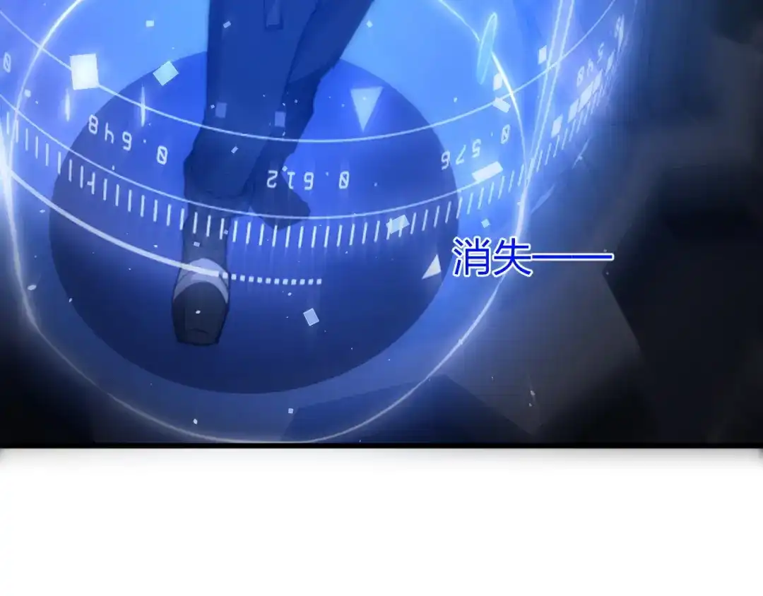 《末世召唤狂潮》第9话 该我表演了！ 第71页