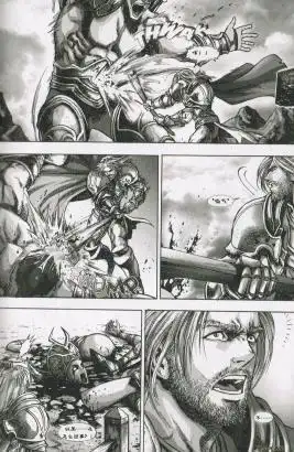 《魔兽世界：暗影之翼》第01卷01话 第18页