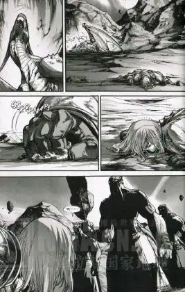 《魔兽世界：暗影之翼》第01卷02话 第8页