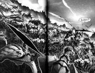 《魔兽世界：暗影之翼》第01卷05话 第2页