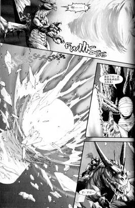 《魔兽世界：暗影之翼》第01卷05话 第7页