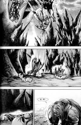 《魔兽世界：暗影之翼》第01卷05话 第12页