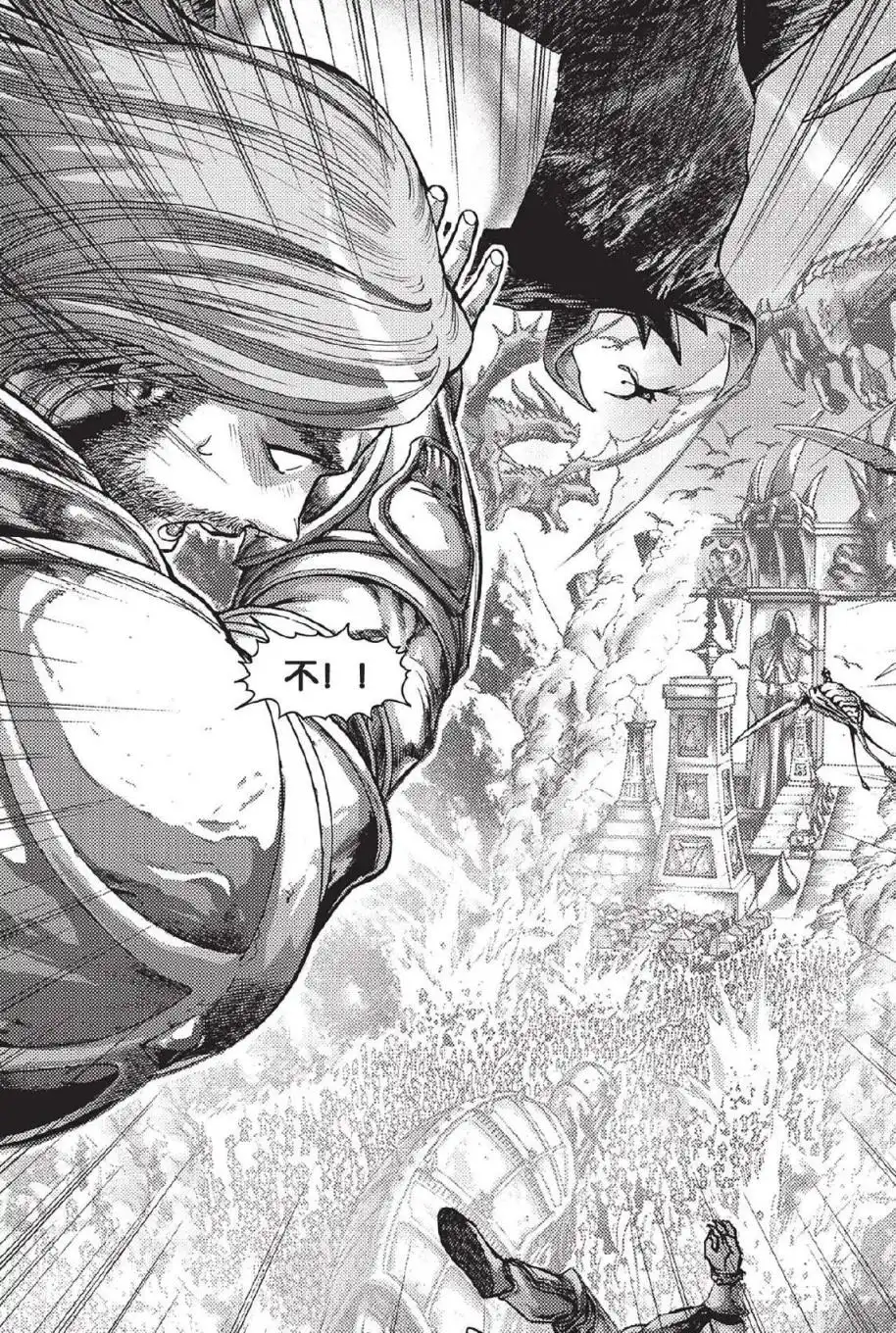 《魔兽世界：暗影之翼》第02卷02话 第26页