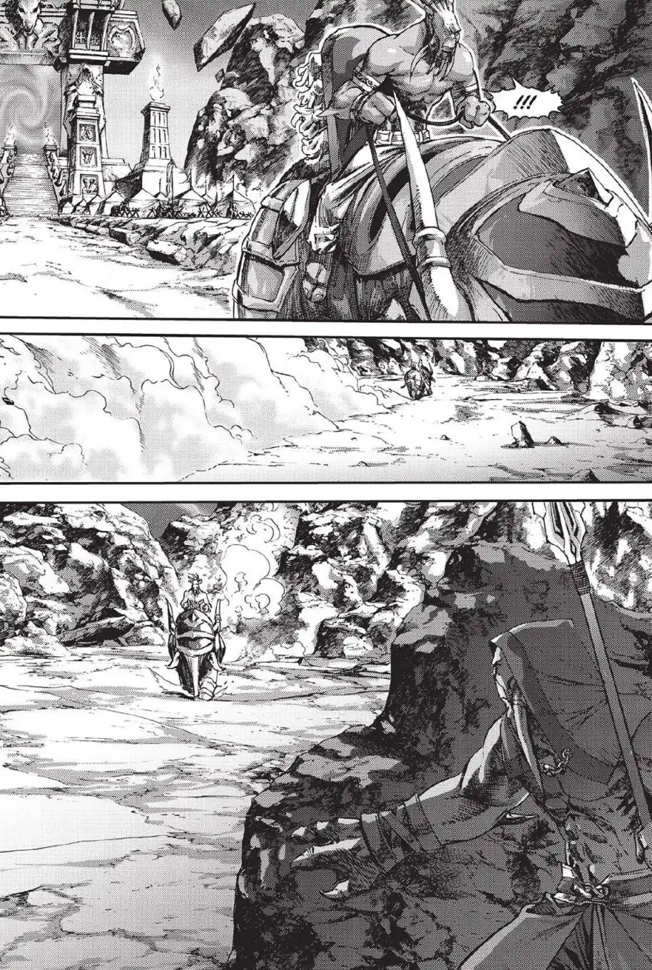 《魔兽世界：暗影之翼》第02卷02话 第6页