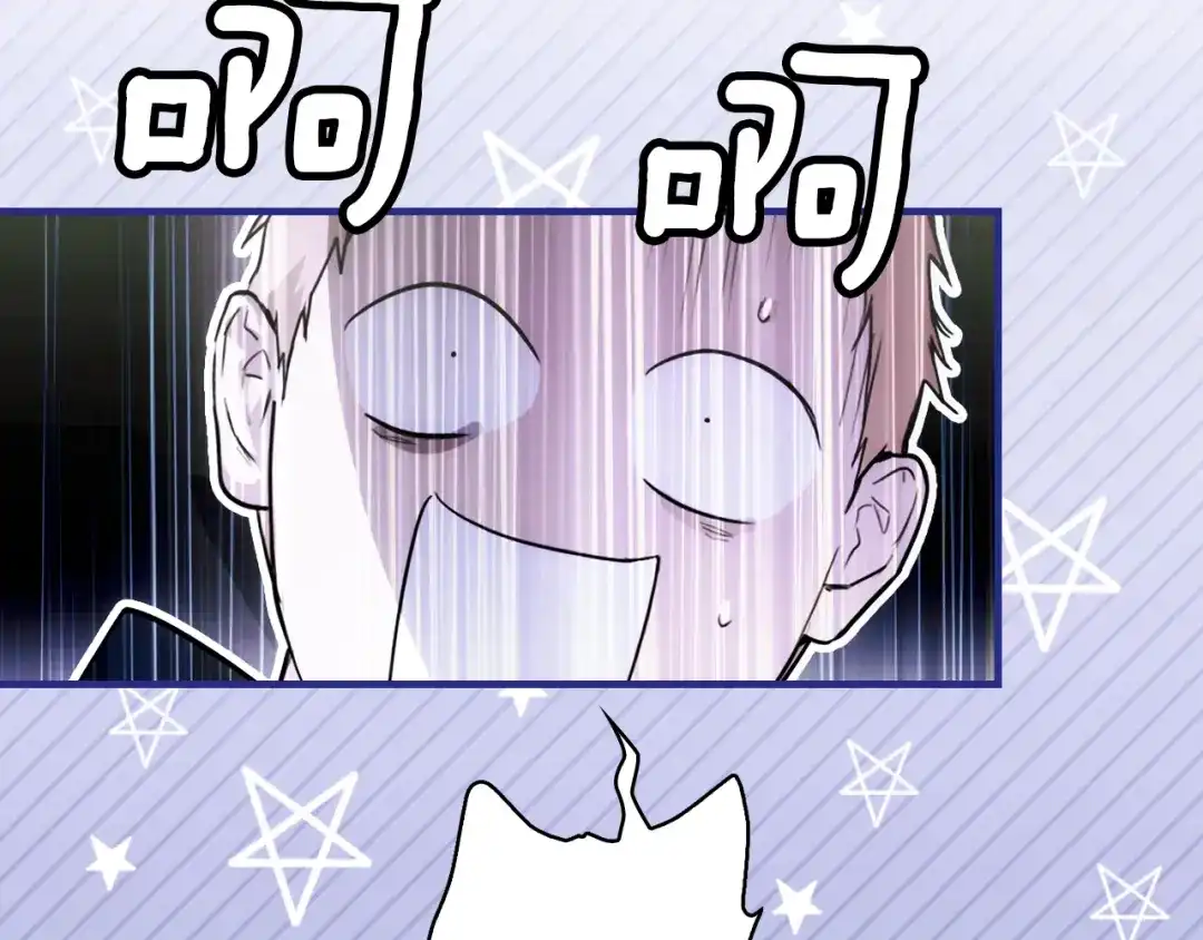 《某个继母的童话》第169话 我能做些什么？ 第25页