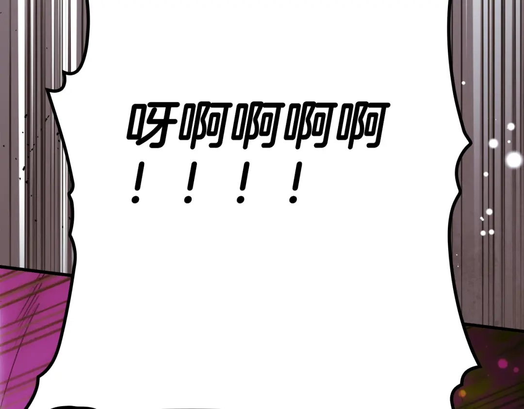 《某个继母的童话》第169话 我能做些什么？ 第113页