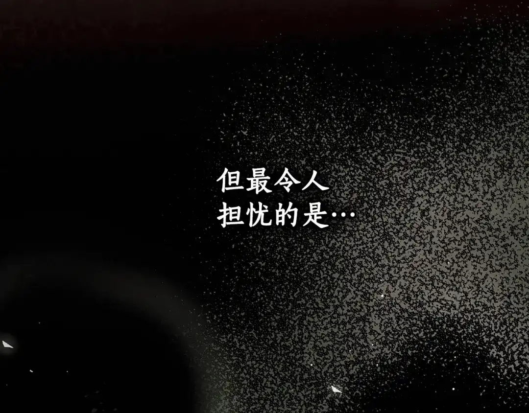 《某个继母的童话》第169话 我能做些什么？ 第54页