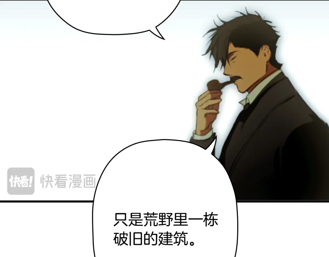 《某个继母的童话》第169话 我能做些什么？ 第188页
