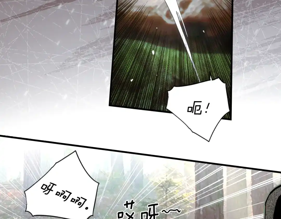 《某个继母的童话》第169话 我能做些什么？ 第122页