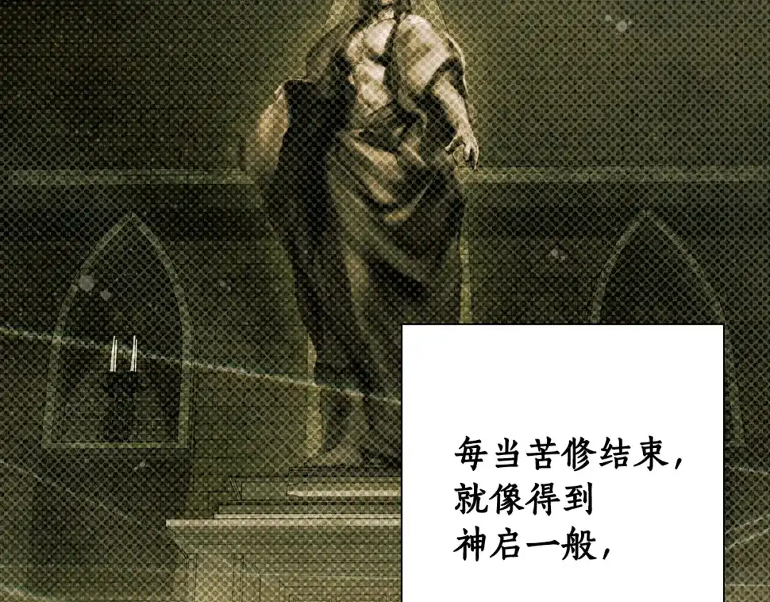 《某个继母的童话》第169话 我能做些什么？ 第98页