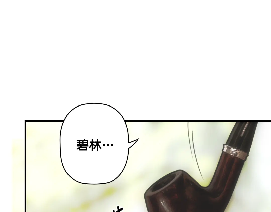 《某个继母的童话》第169话 我能做些什么？ 第169页