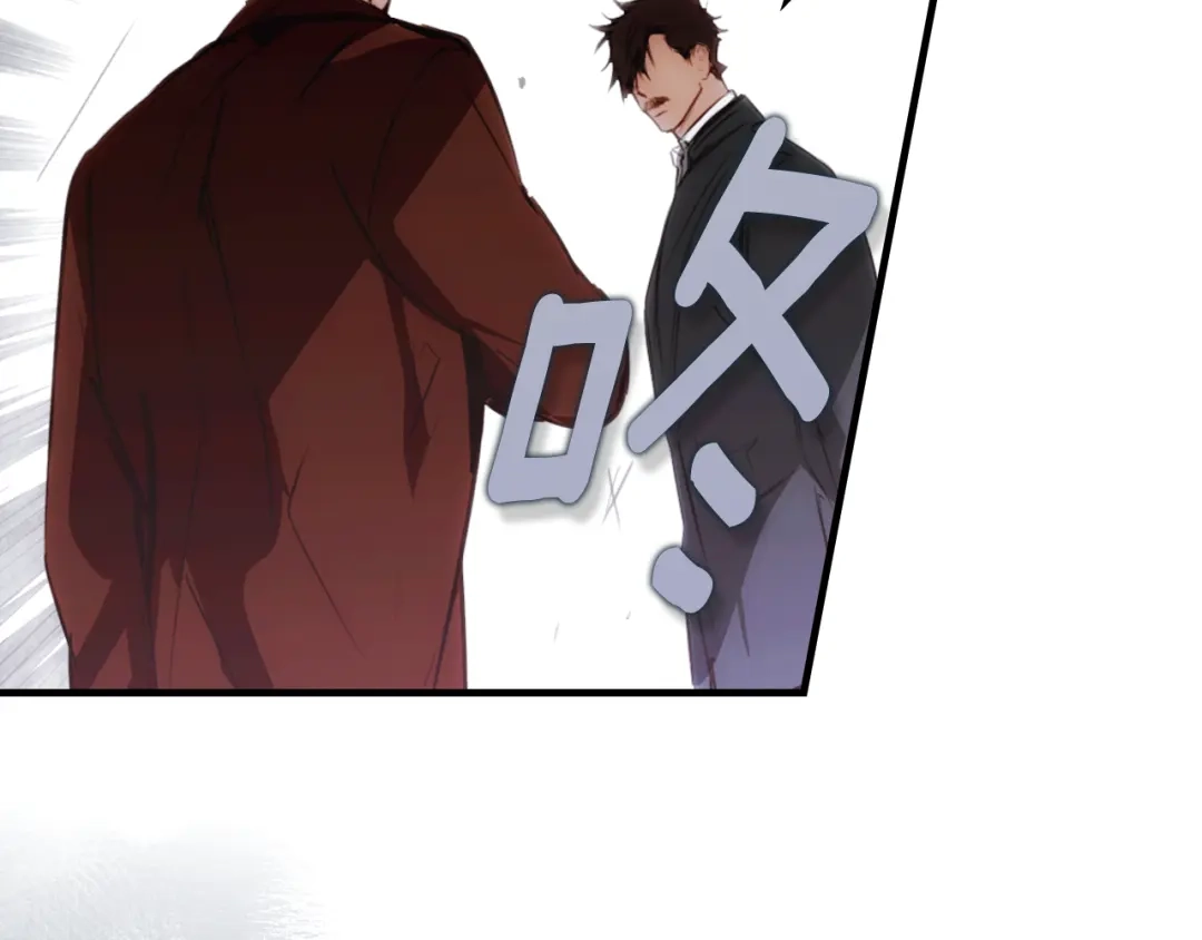 《某个继母的童话》第169话 我能做些什么？ 第235页
