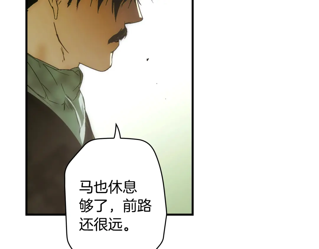 《某个继母的童话》第169话 我能做些什么？ 第176页