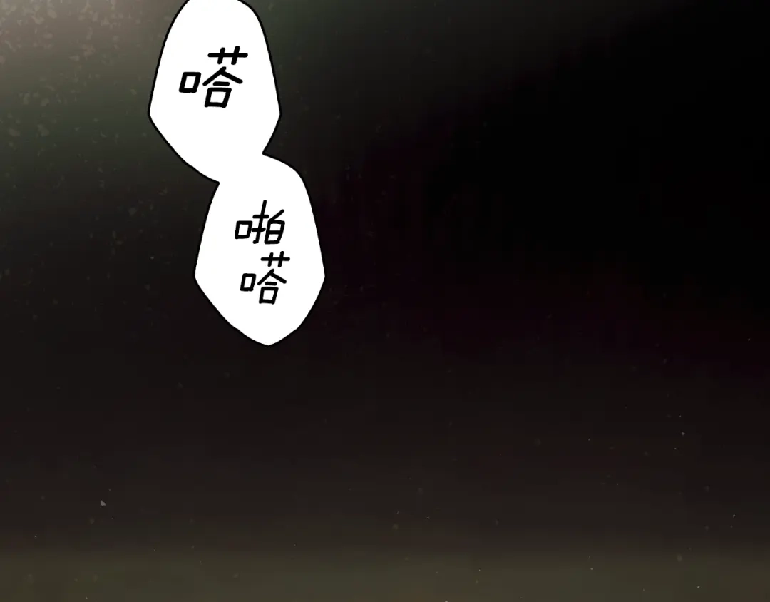 《某个继母的童话》第169话 我能做些什么？ 第8页