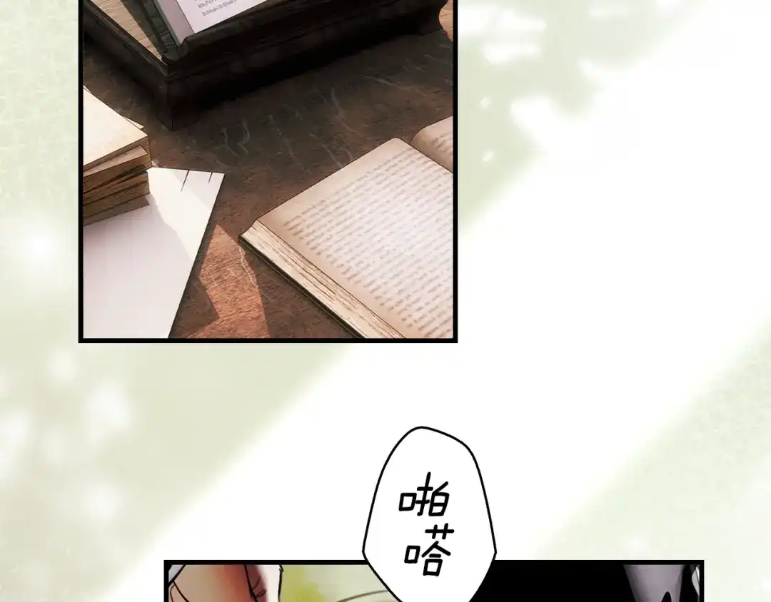《某个继母的童话》第169话 我能做些什么？ 第5页