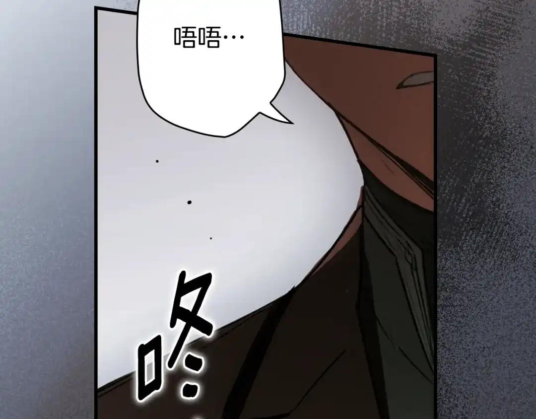 《某个继母的童话》第169话 我能做些什么？ 第125页