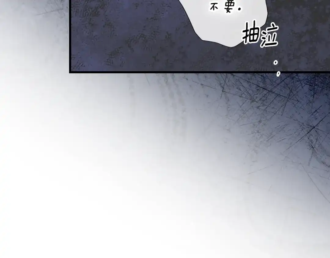 《某个继母的童话》第169话 我能做些什么？ 第154页