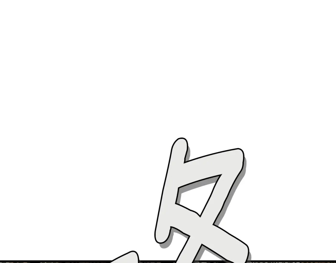 《某个继母的童话》第169话 我能做些什么？ 第22页