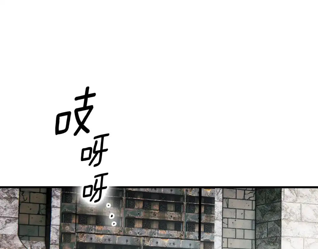《某个继母的童话》第169话 我能做些什么？ 第16页