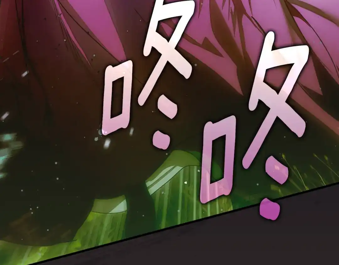 《某个继母的童话》第169话 我能做些什么？ 第120页