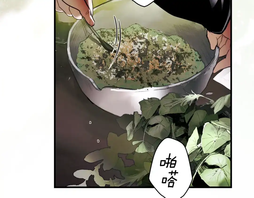 《某个继母的童话》第169话 我能做些什么？ 第6页