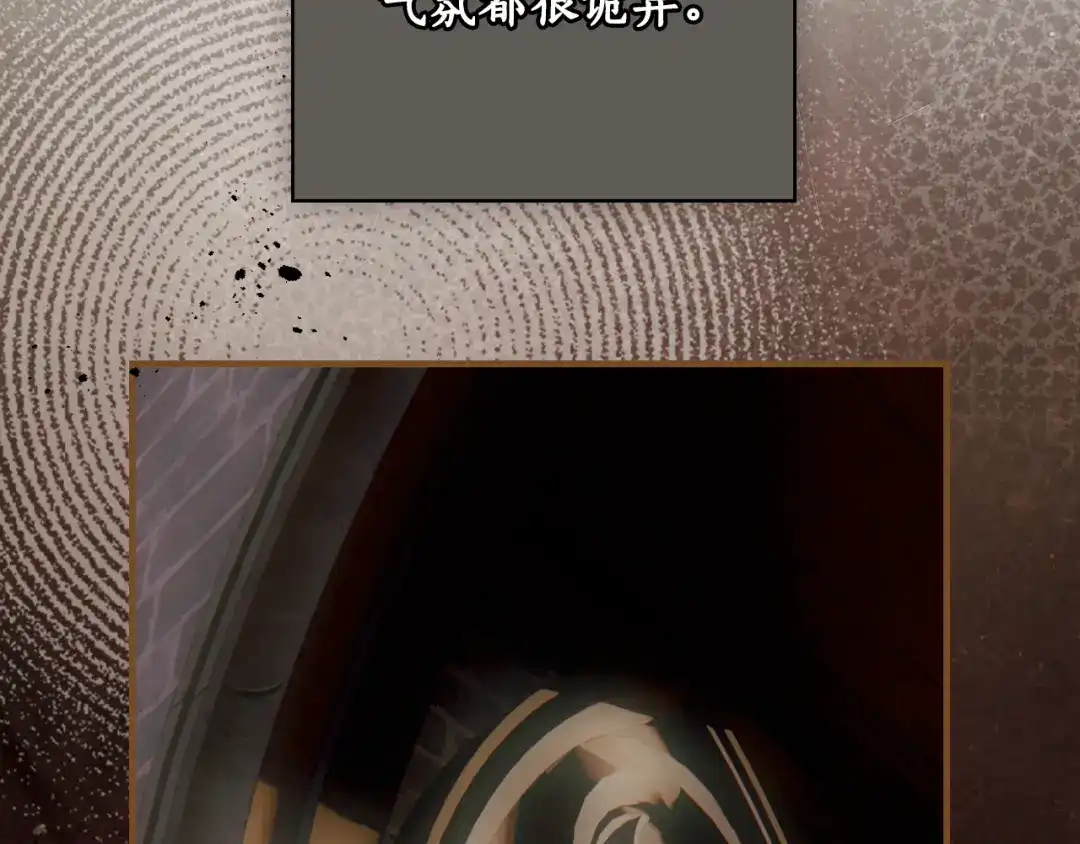 《某个继母的童话》第169话 我能做些什么？ 第46页
