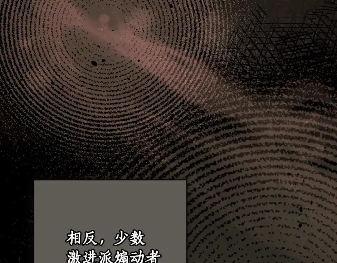《某个继母的童话》第169话 我能做些什么？ 第50页