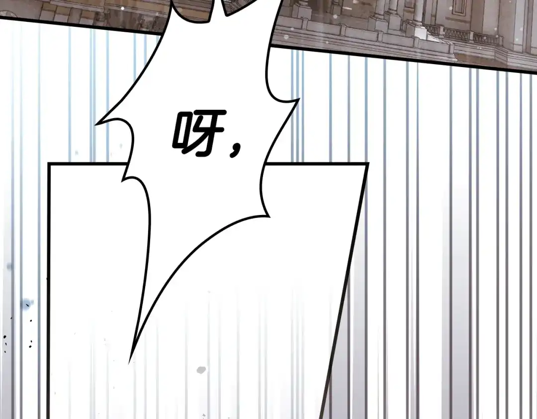 《某个继母的童话》第169话 我能做些什么？ 第111页