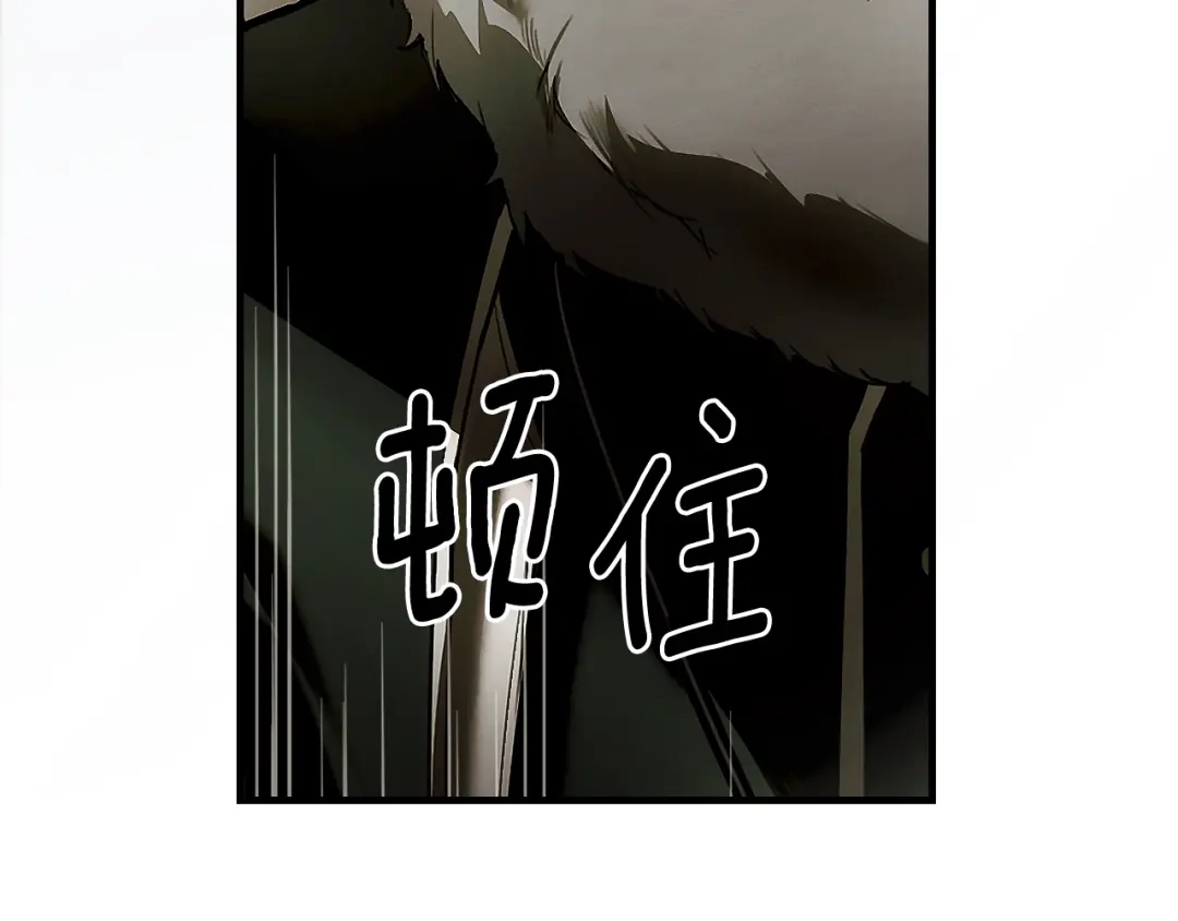《某个继母的童话》第169话 我能做些什么？ 第21页