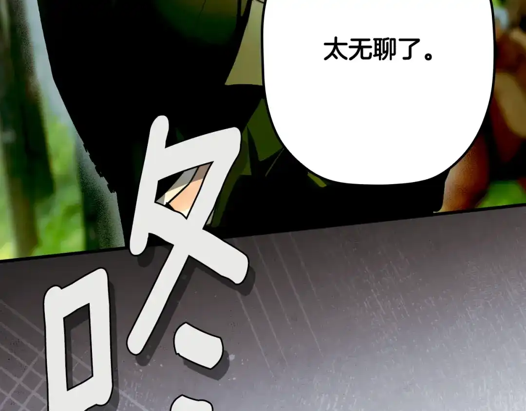 《某个继母的童话》第169话 我能做些什么？ 第130页