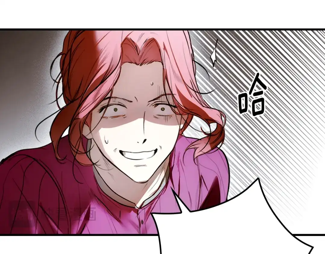 《某个继母的童话》第169话 我能做些什么？ 第137页
