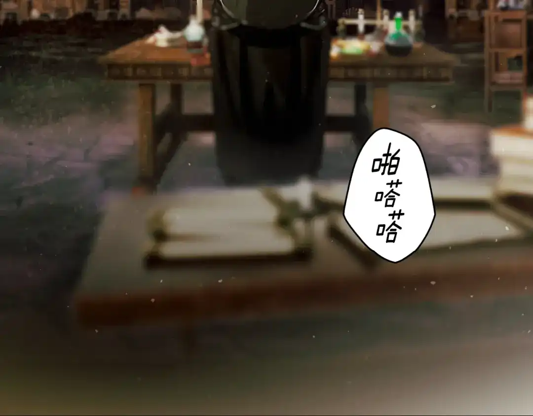 《某个继母的童话》第169话 我能做些什么？ 第10页