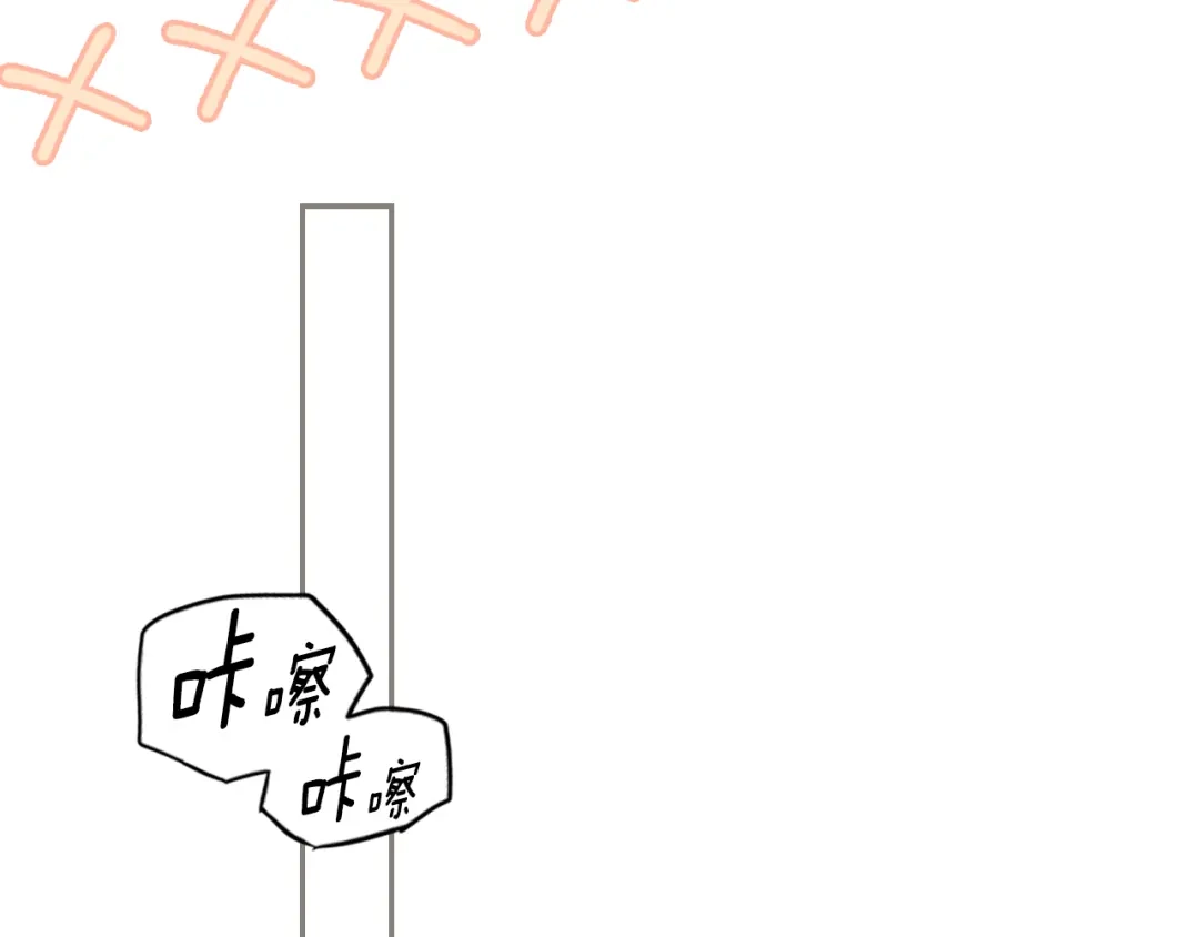 《某个继母的童话》第169话 我能做些什么？ 第40页