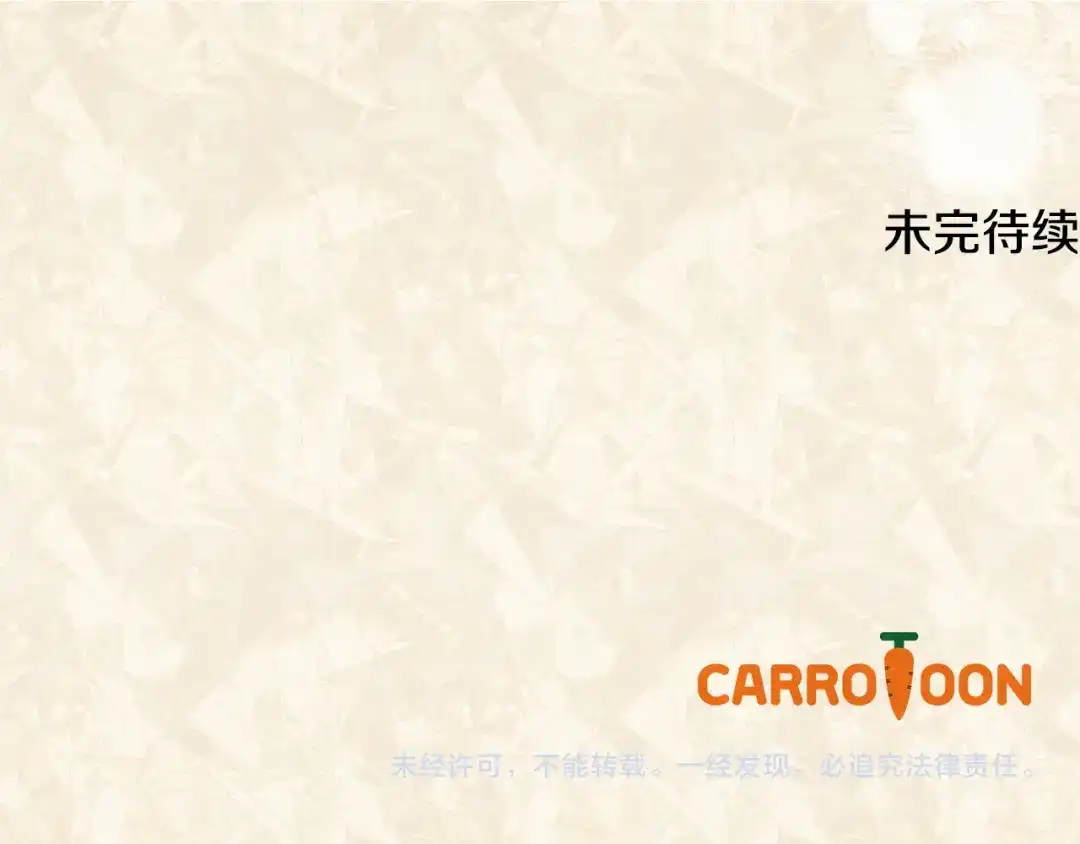 《某个继母的童话》第169话 我能做些什么？ 第258页
