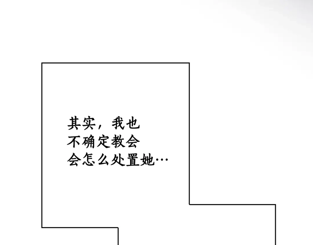 《某个继母的童话》第169话 我能做些什么？ 第155页
