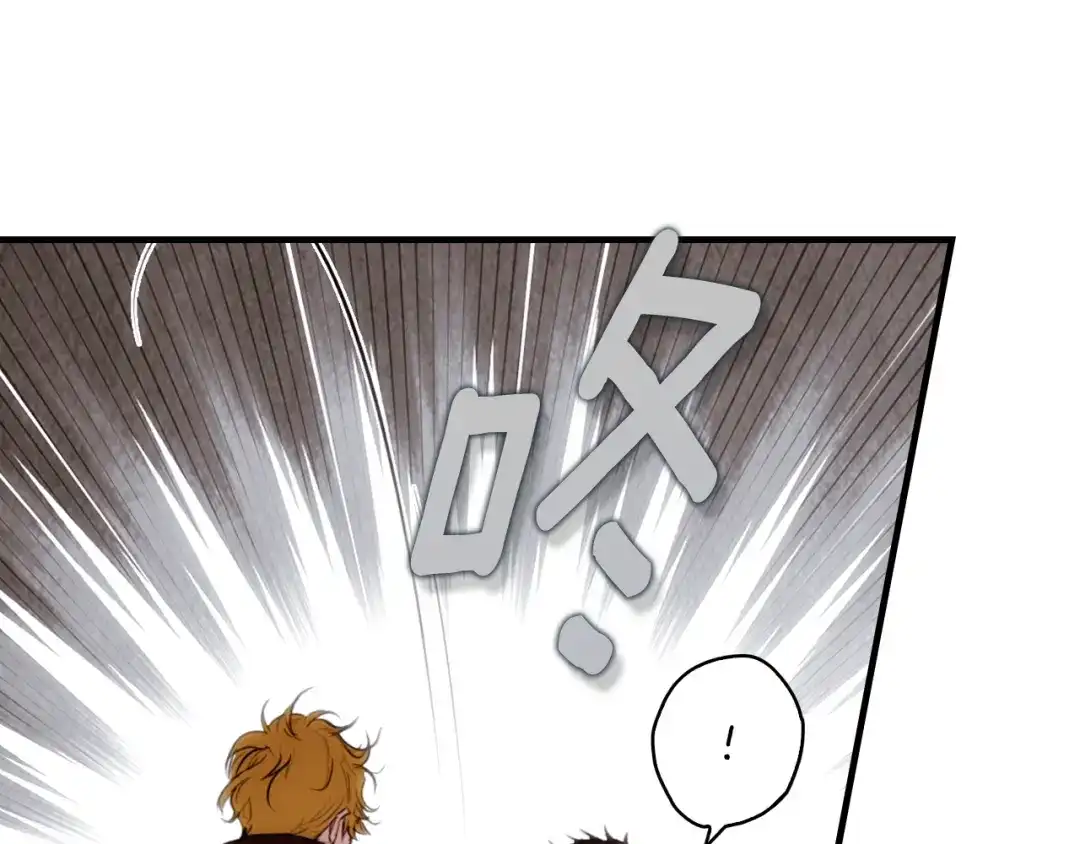 《某个继母的童话》第169话 我能做些什么？ 第234页
