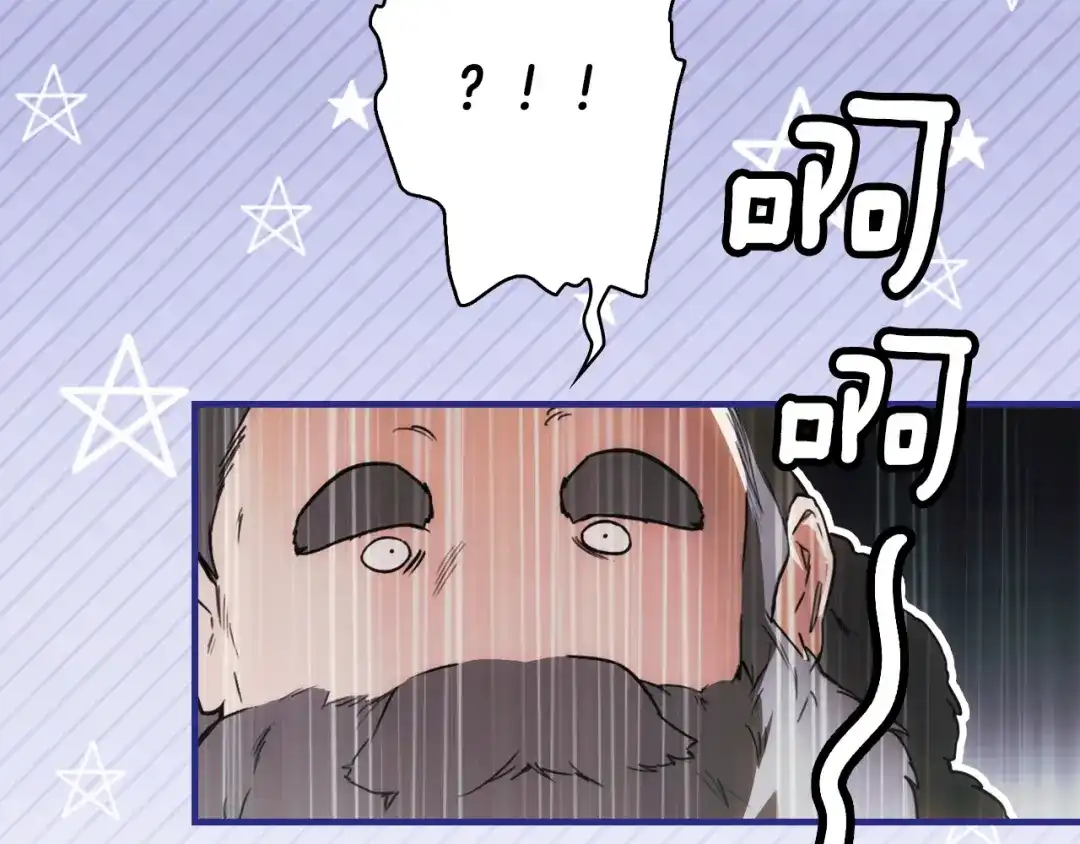 《某个继母的童话》第169话 我能做些什么？ 第26页