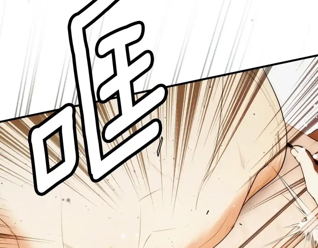 《某个继母的童话》第169话 我能做些什么？ 第91页