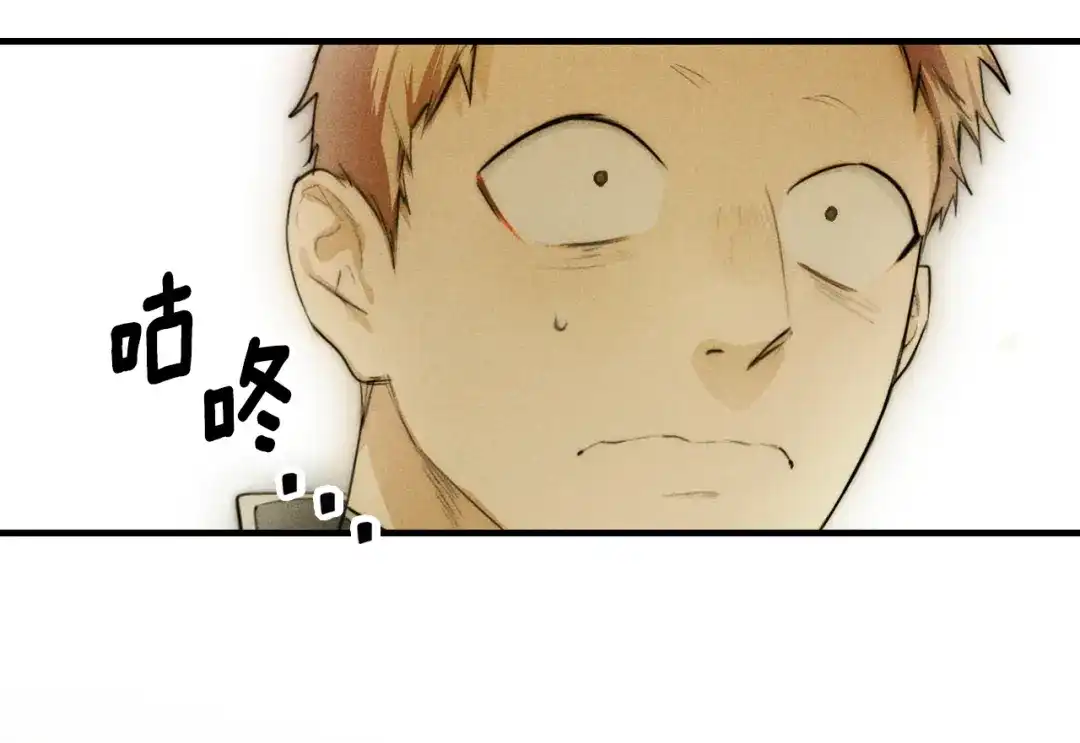《某个继母的童话》第169话 我能做些什么？ 第44页