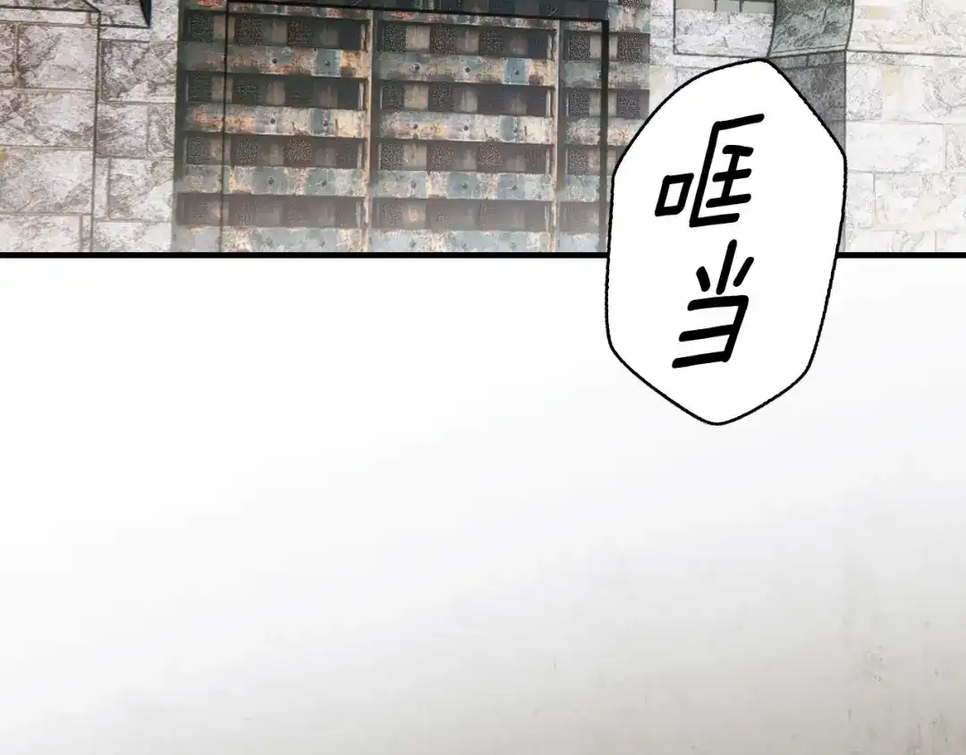 《某个继母的童话》第169话 我能做些什么？ 第17页