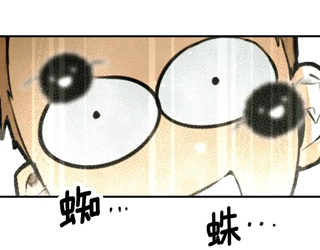 《某个继母的童话》第169话 我能做些什么？ 第107页