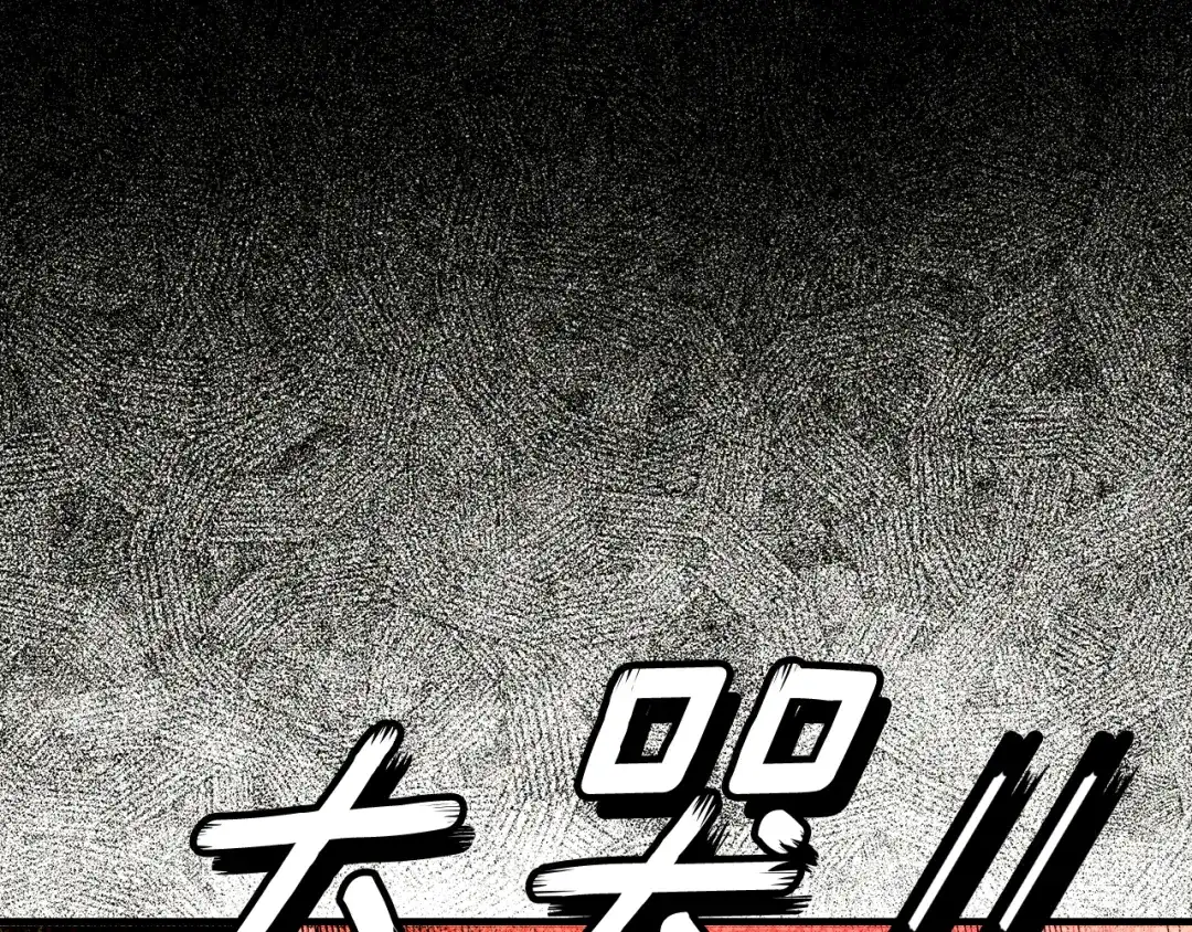 《某个继母的童话》第169话 我能做些什么？ 第63页