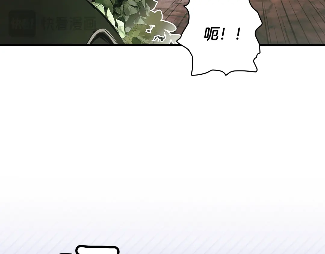 《某个继母的童话》第169话 我能做些什么？ 第24页