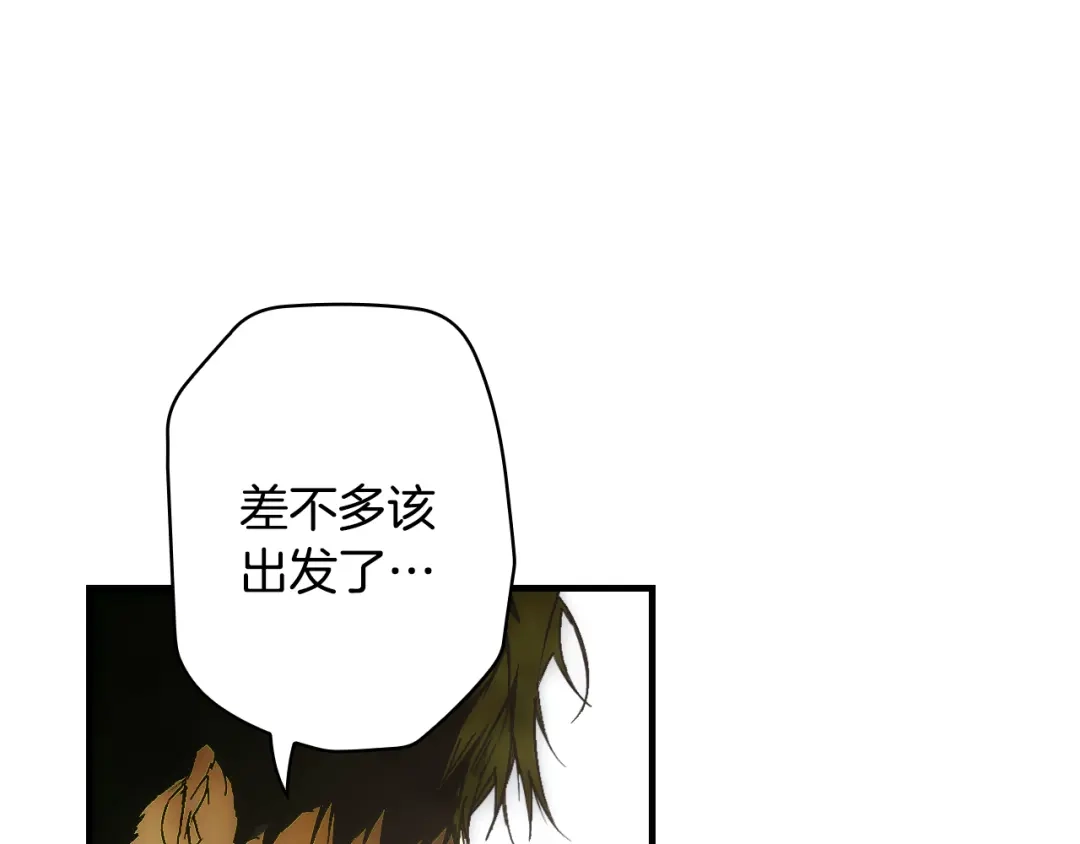 《某个继母的童话》第169话 我能做些什么？ 第175页