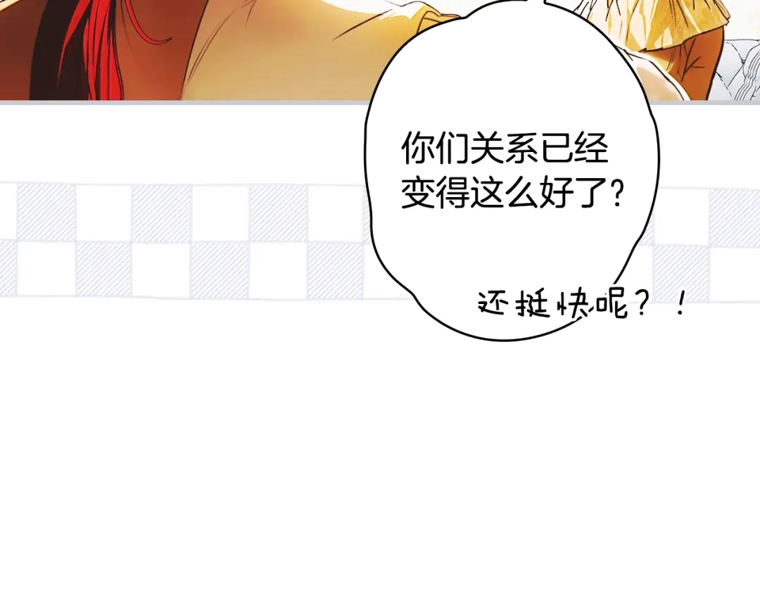 《某个继母的童话》第170话 寻找唯一证人 第170页