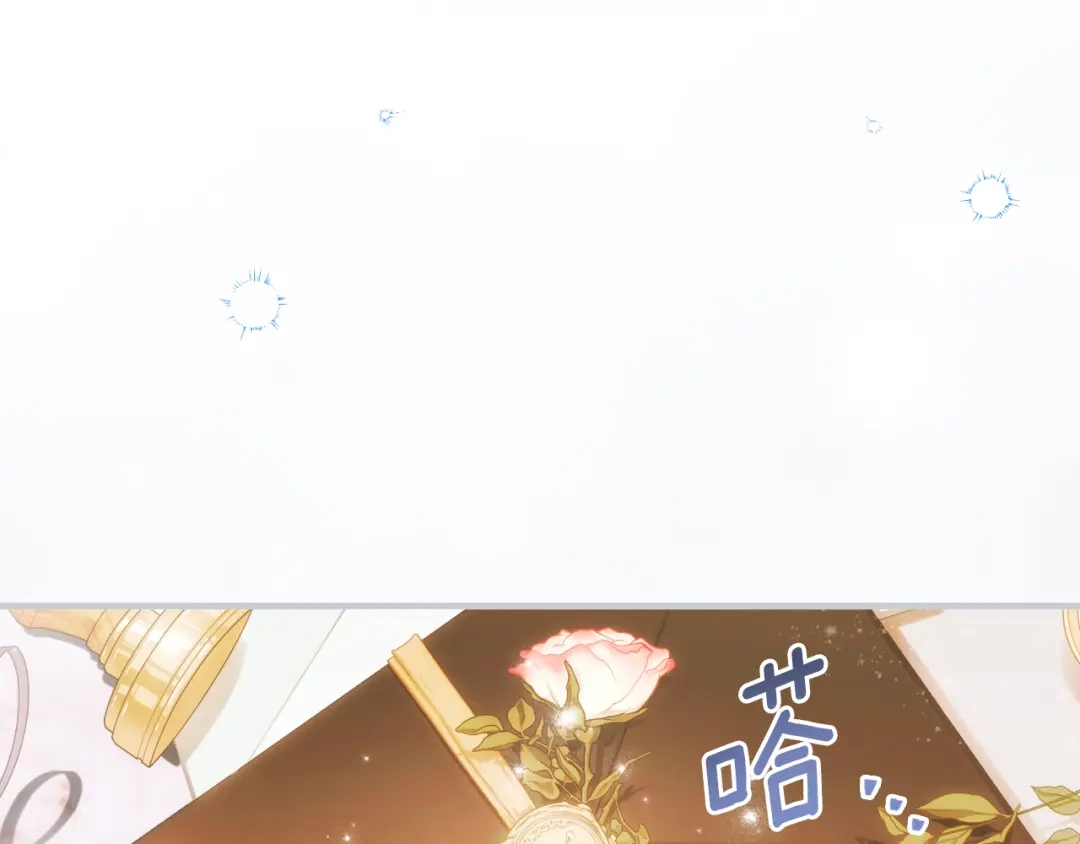 《某个继母的童话》第170话 寻找唯一证人 第144页