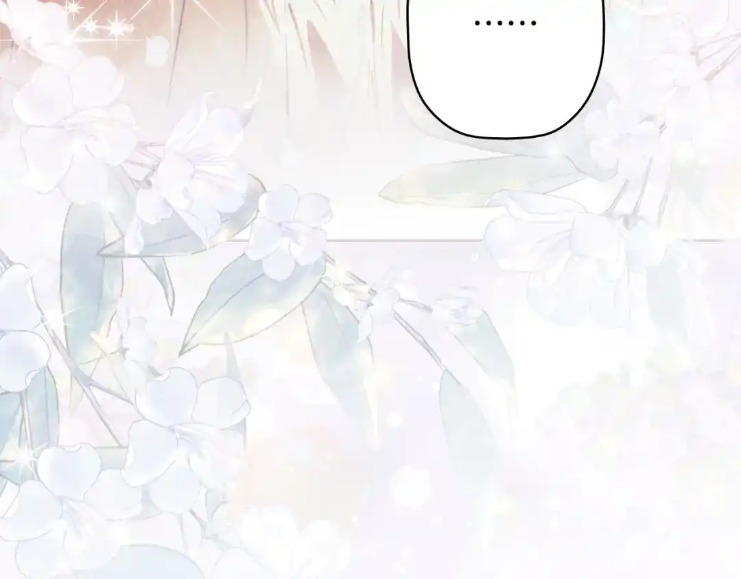 《某个继母的童话》第170话 寻找唯一证人 第150页