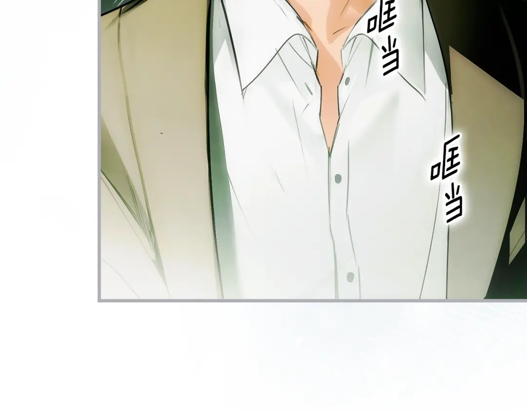 《某个继母的童话》第170话 寻找唯一证人 第9页